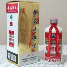 貴州醬譽酒業公司 醬譽特供酒火熱招商，開啟飲料市場新篇章