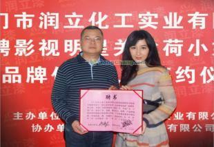 攜手柒灞漆，共創輝煌 中國馳名商標誠邀加盟，共贏建筑建材藍海