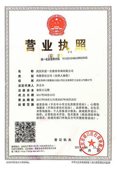 一站式企業服務 注冊公司、代理記賬與商標注冊與代理詳解