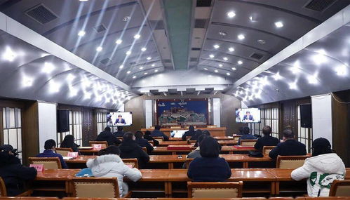 西藏自治區(qū)總工會參加全國廠務公開民主管理工作經(jīng)驗交流暨先進單位表彰電視電話會議并承辦展覽展示