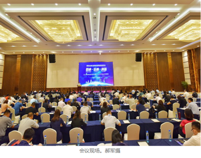 71家直銷企業(yè)“守初心爭(zhēng)創(chuàng)新”會(huì)議服務(wù)圓滿舉辦，共謀行業(yè)發(fā)展新篇章