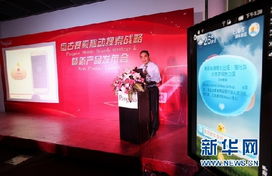 盤古搜索發(fā)布移動(dòng)搜索新戰(zhàn)略，以技術(shù)驅(qū)動(dòng)深化民生服務(wù)