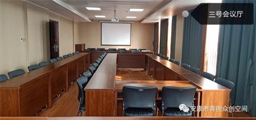 安康青創大廈 搭建專業平臺，賦能會議展覽新篇章